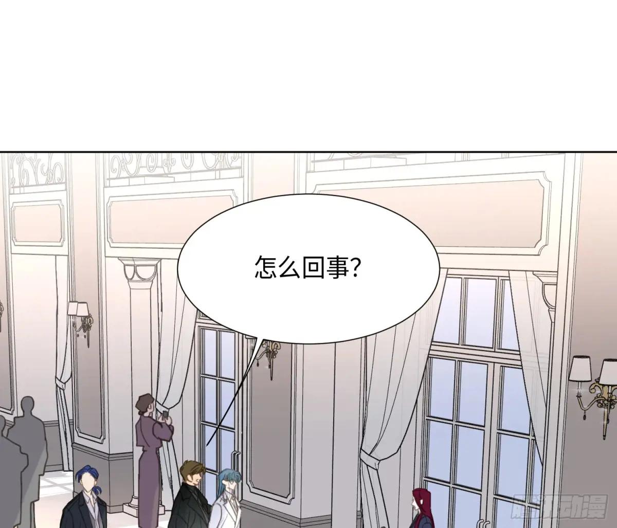 预言弥散·01 第16页