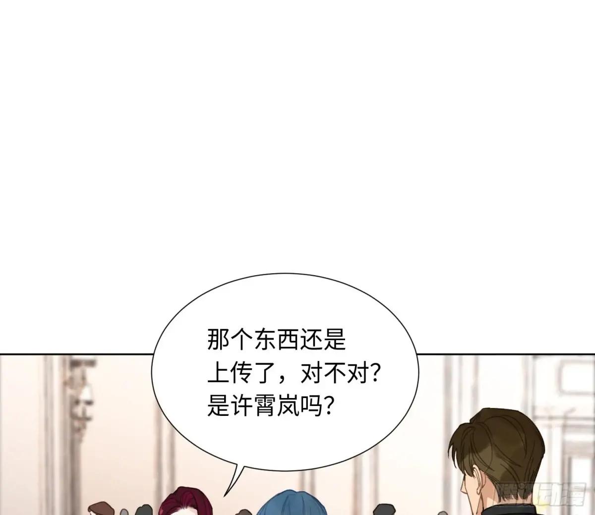 预言弥散·01 第25页