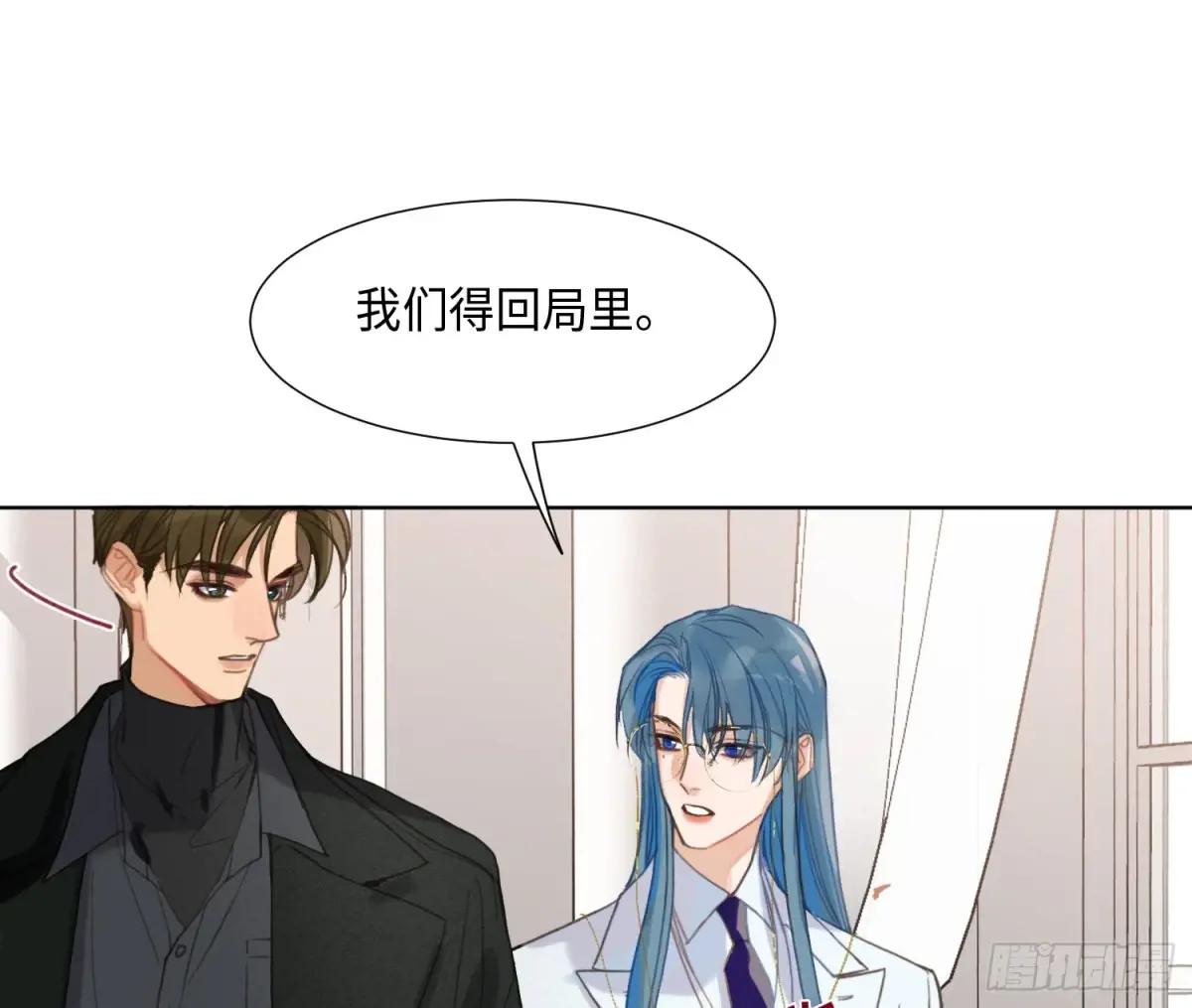 预言弥散·01 第34页