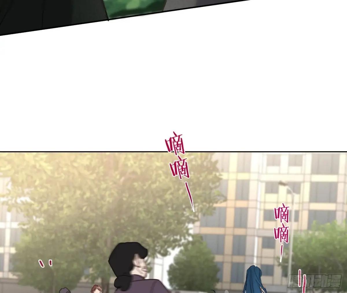 预言弥散·01 第44页