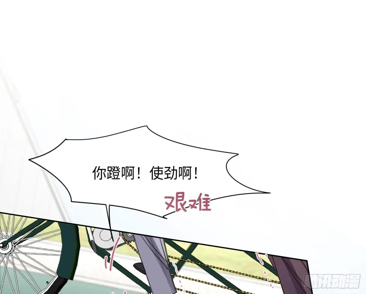 预言弥散·01 第52页