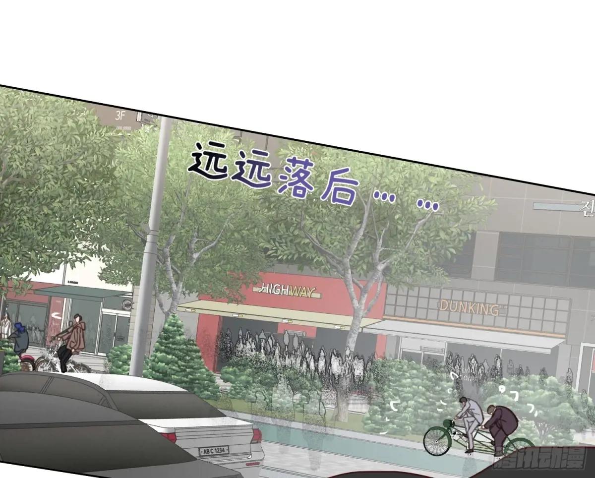 预言弥散·01 第55页