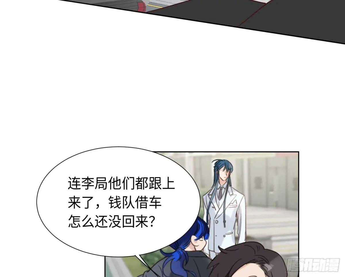 预言弥散·01 第56页