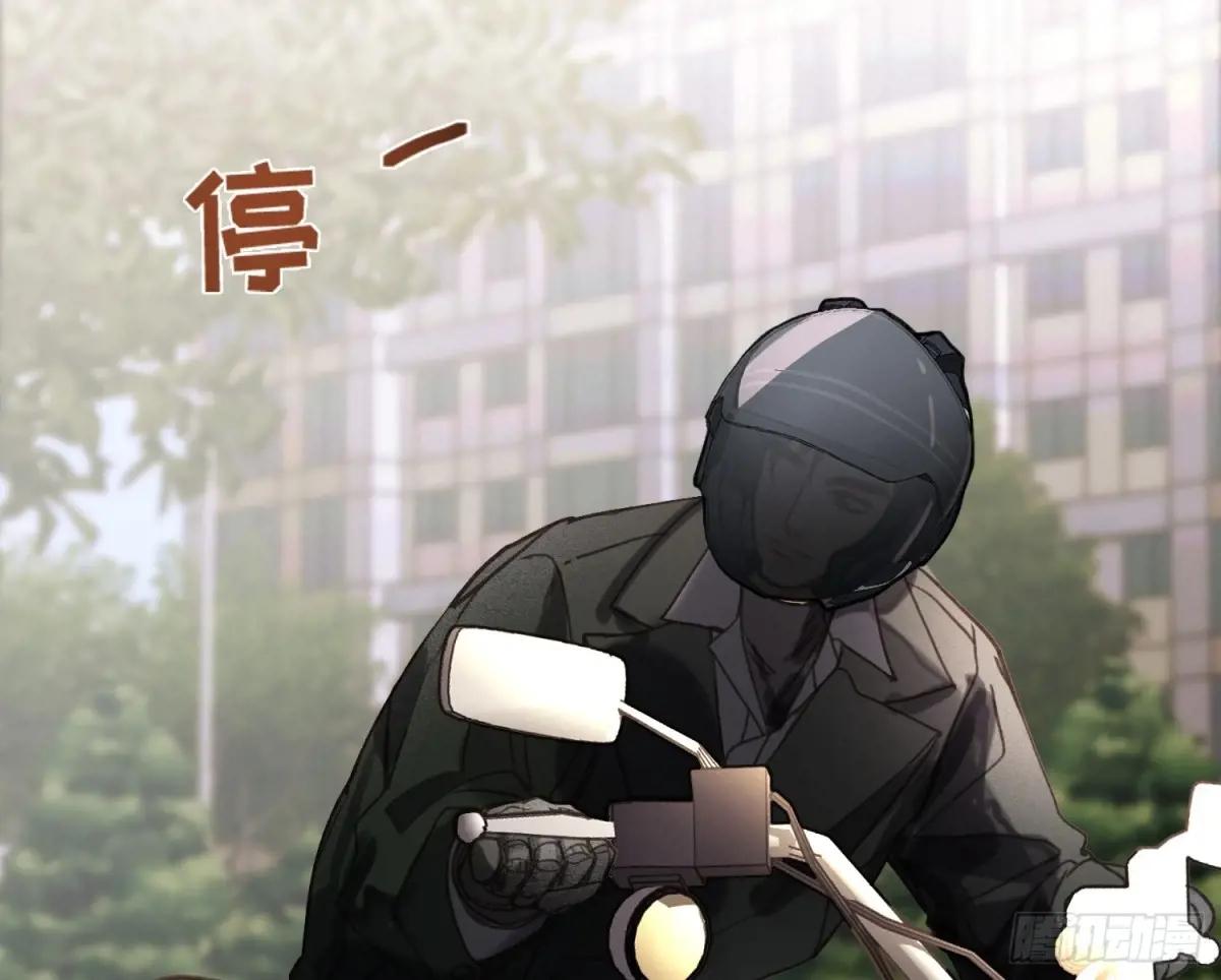 预言弥散·01 第59页