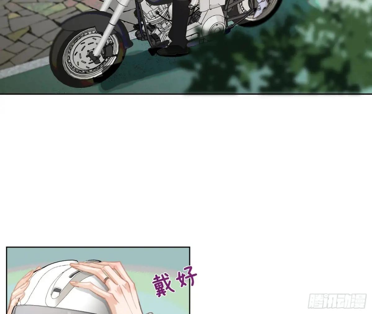 预言弥散·01 第66页
