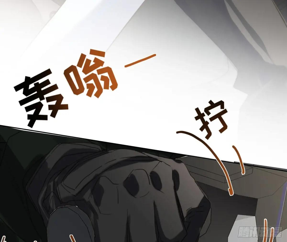 预言弥散·01 第71页