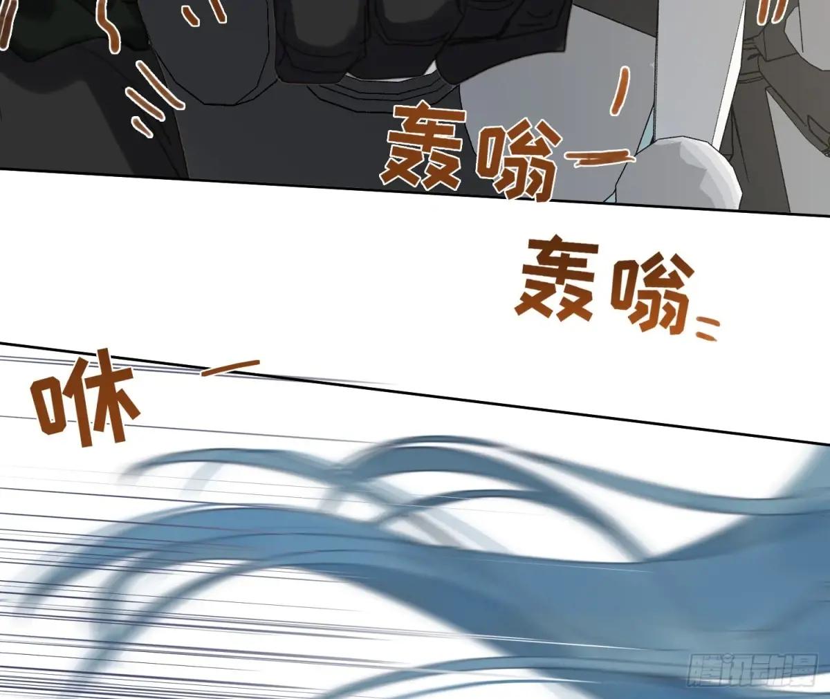 预言弥散·01 第72页