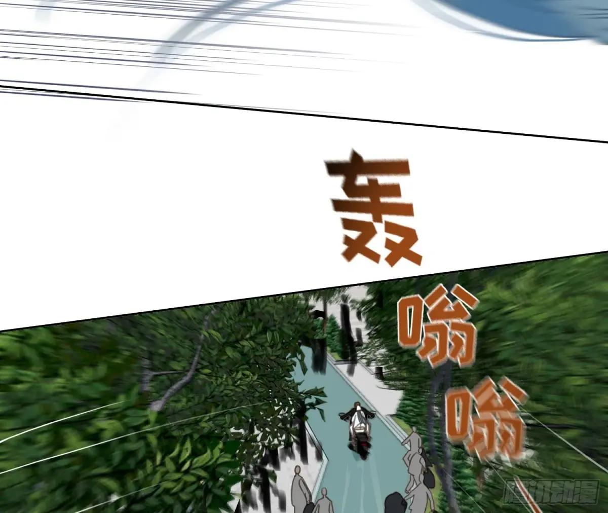 预言弥散·01 第73页