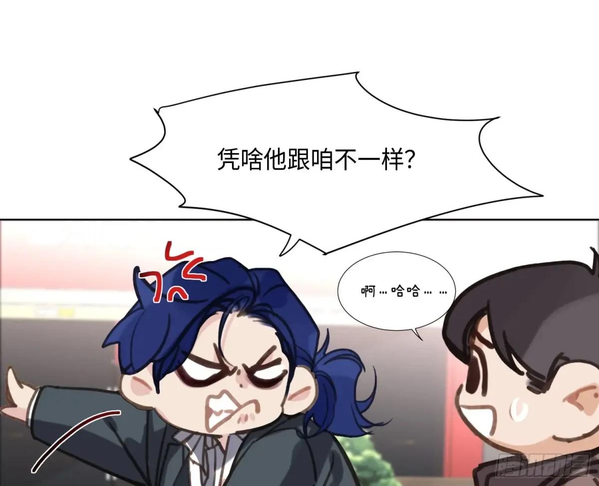 预言弥散·01 第76页