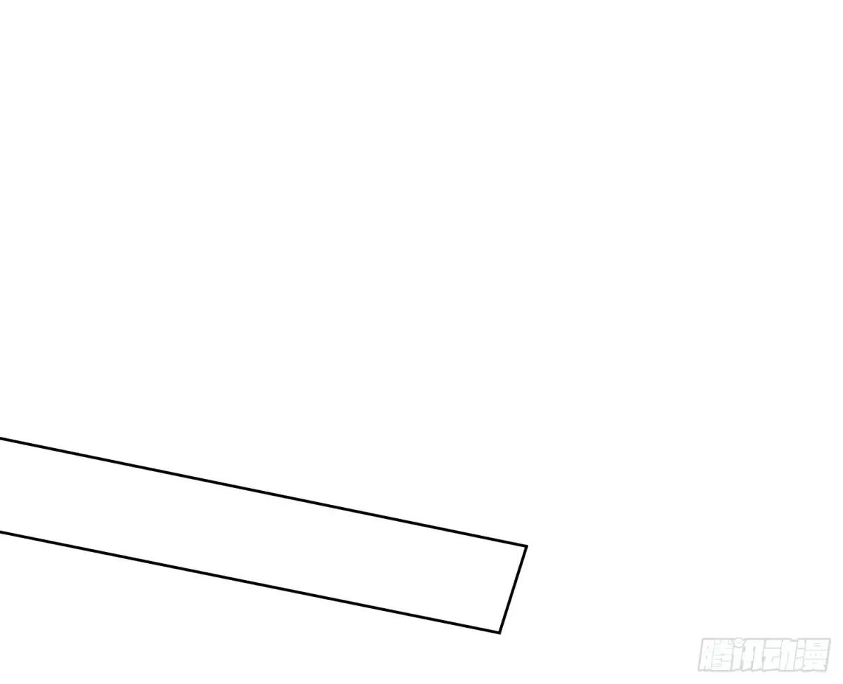 预言弥散·01 第79页