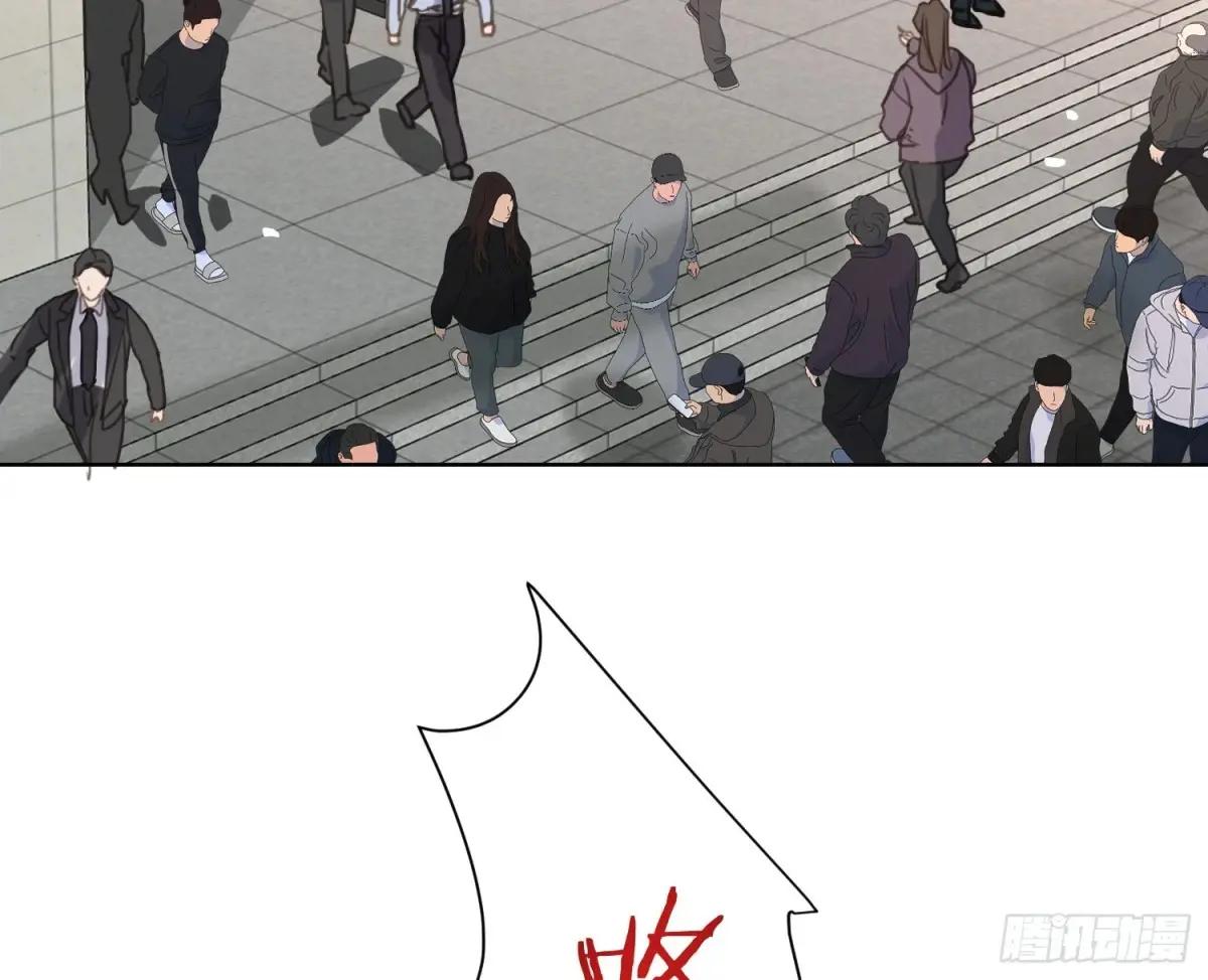 预言弥散·01 第81页