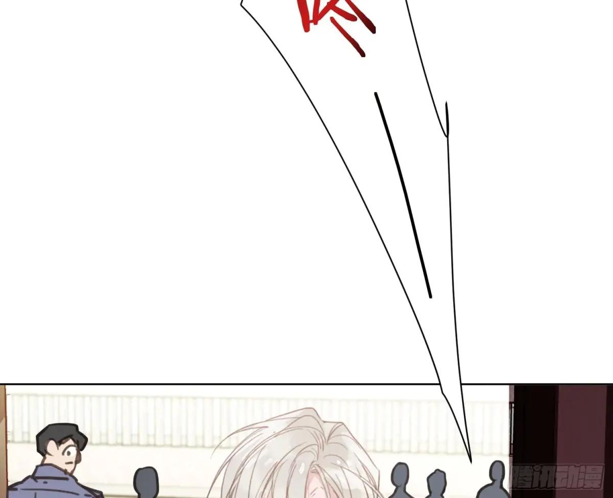 预言弥散·01 第82页