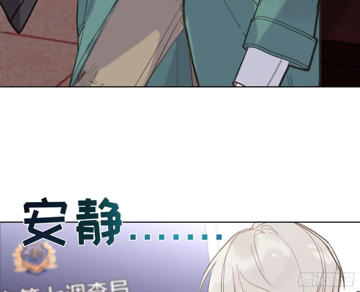 预言弥散·01 第84页
