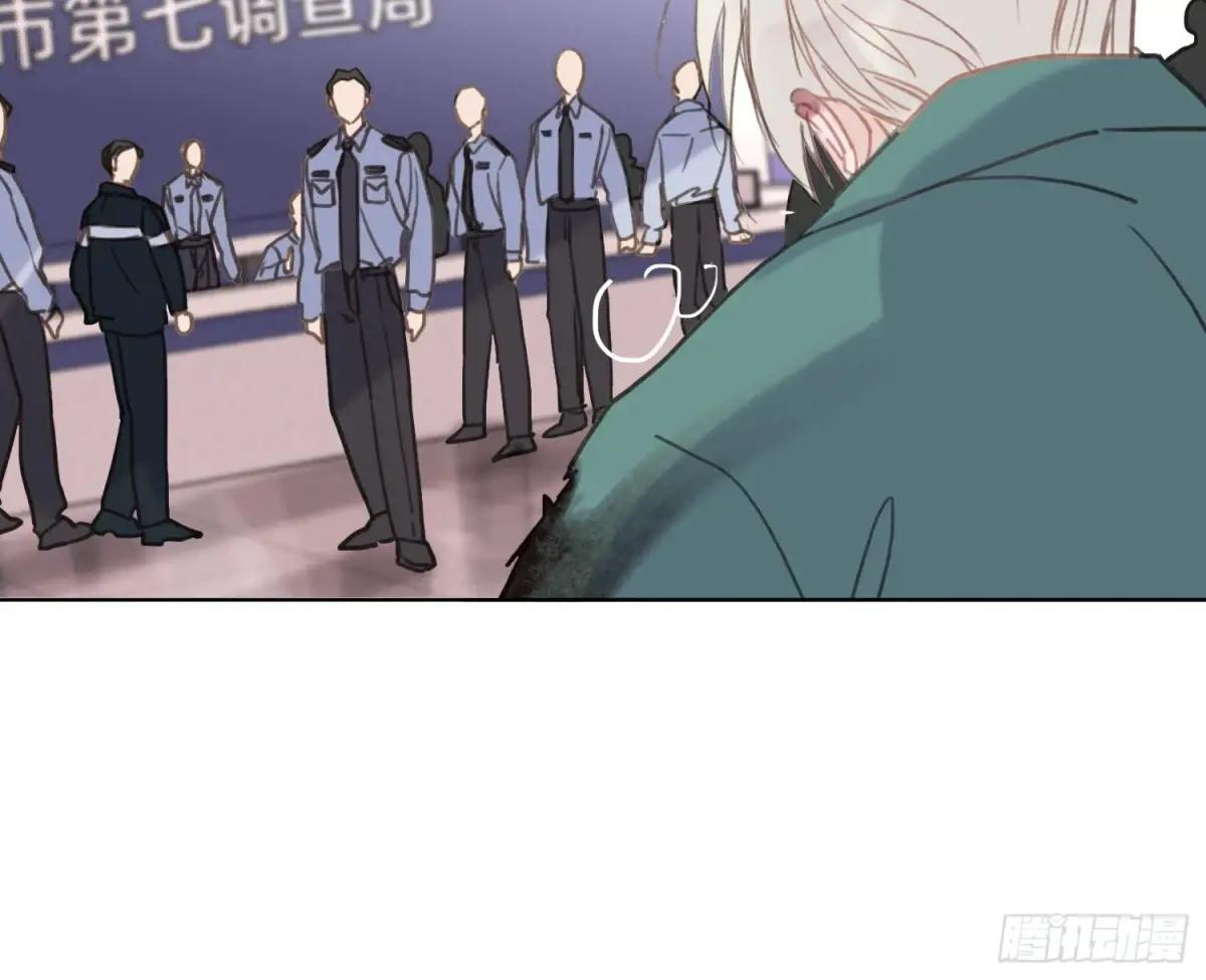 预言弥散·01 第85页