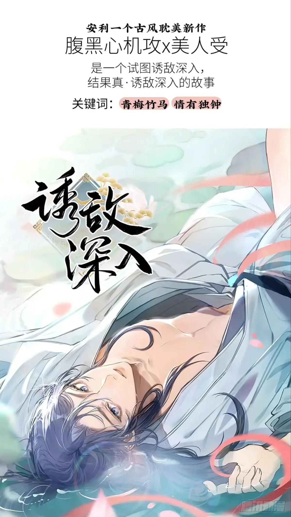 预言弥散·01 第93页