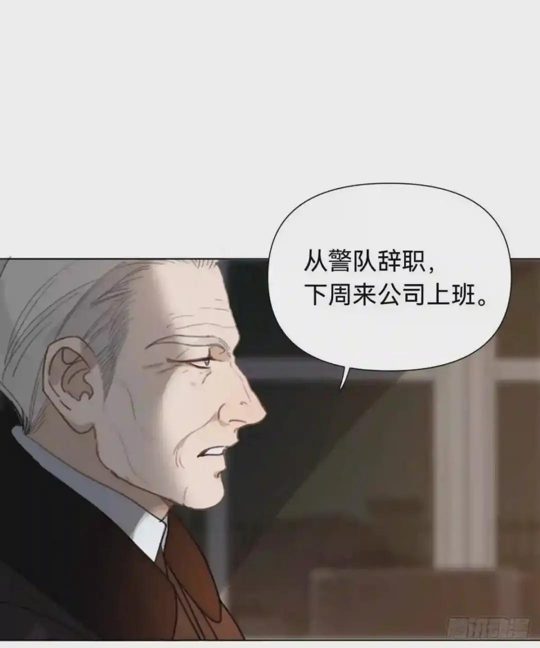百卒戏傩·后编11 第6页