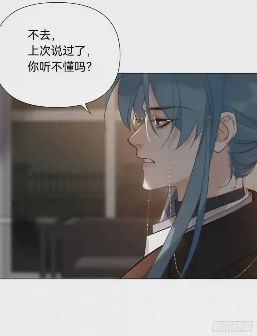 百卒戏傩·后编11 第7页