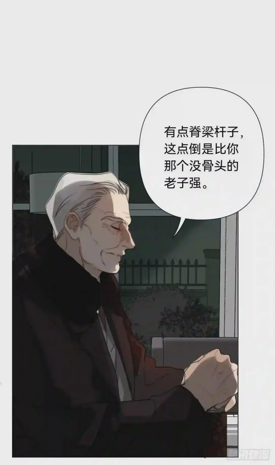 百卒戏傩·后编11 第10页