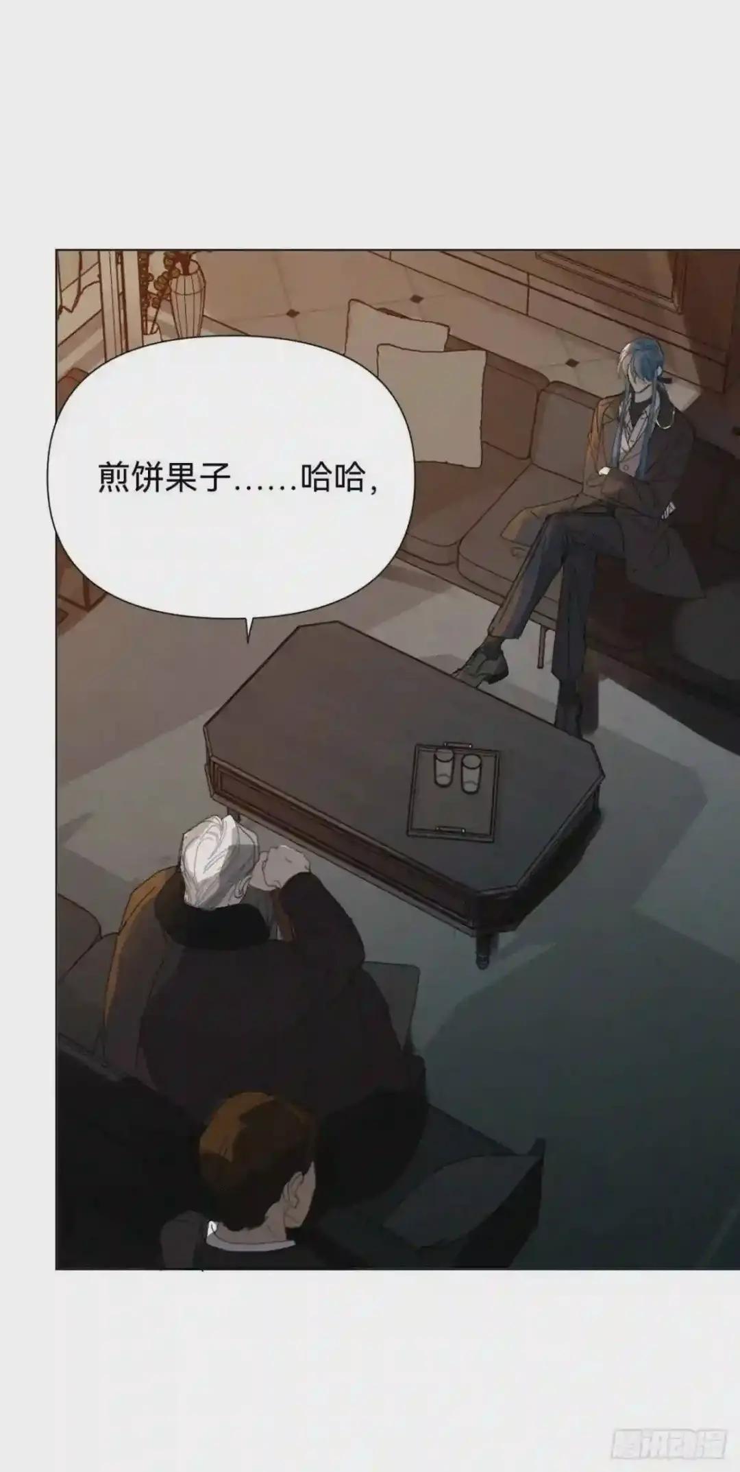 百卒戏傩·后编11 第14页