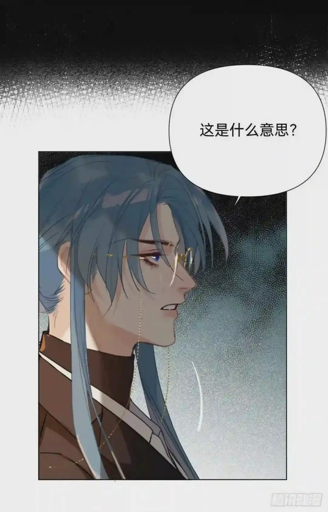 百卒戏傩·后编11 第25页