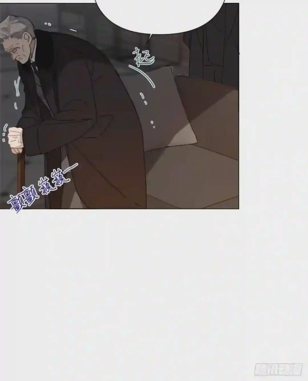 百卒戏傩·后编11 第27页