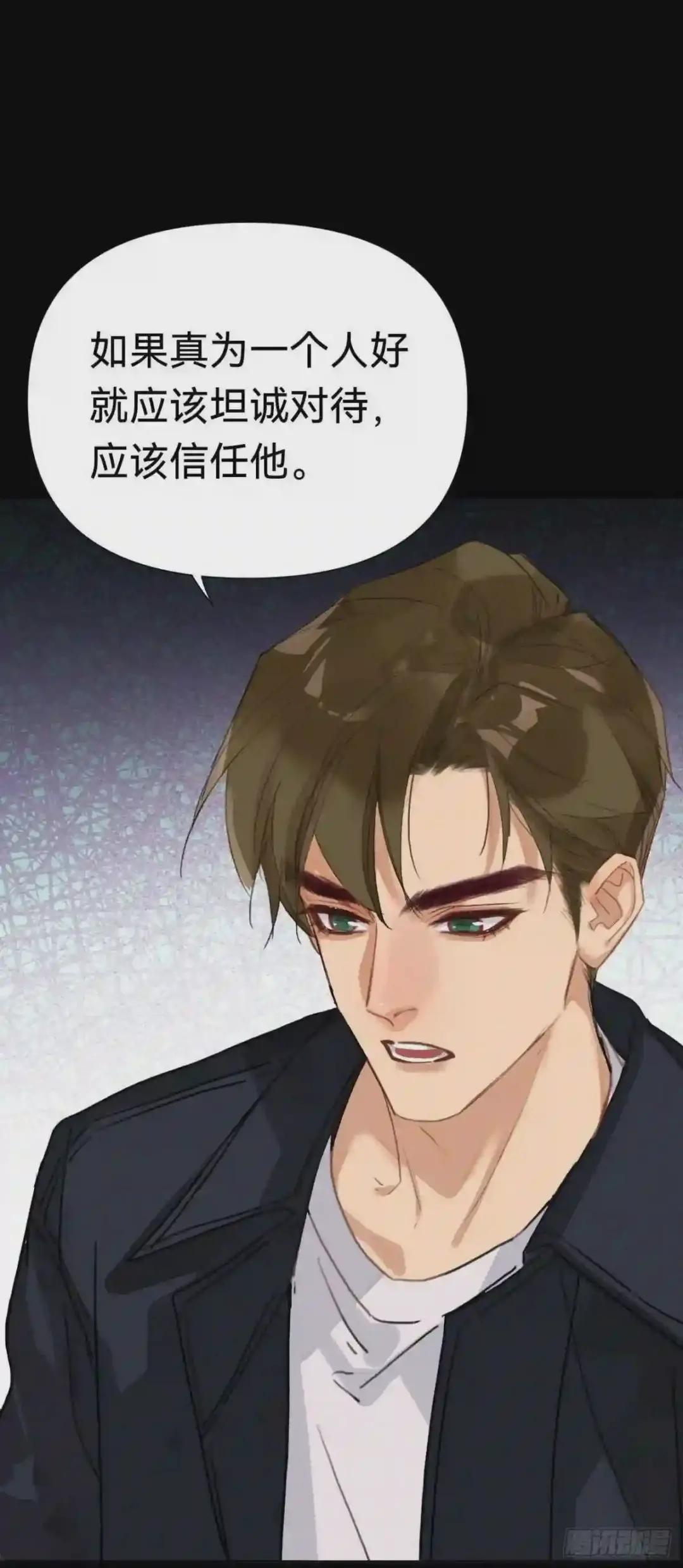 百卒戏傩·后编11 第41页