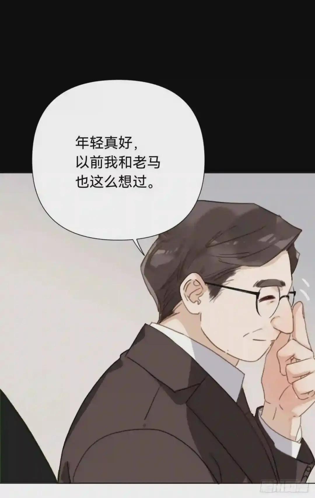 百卒戏傩·后编11 第43页