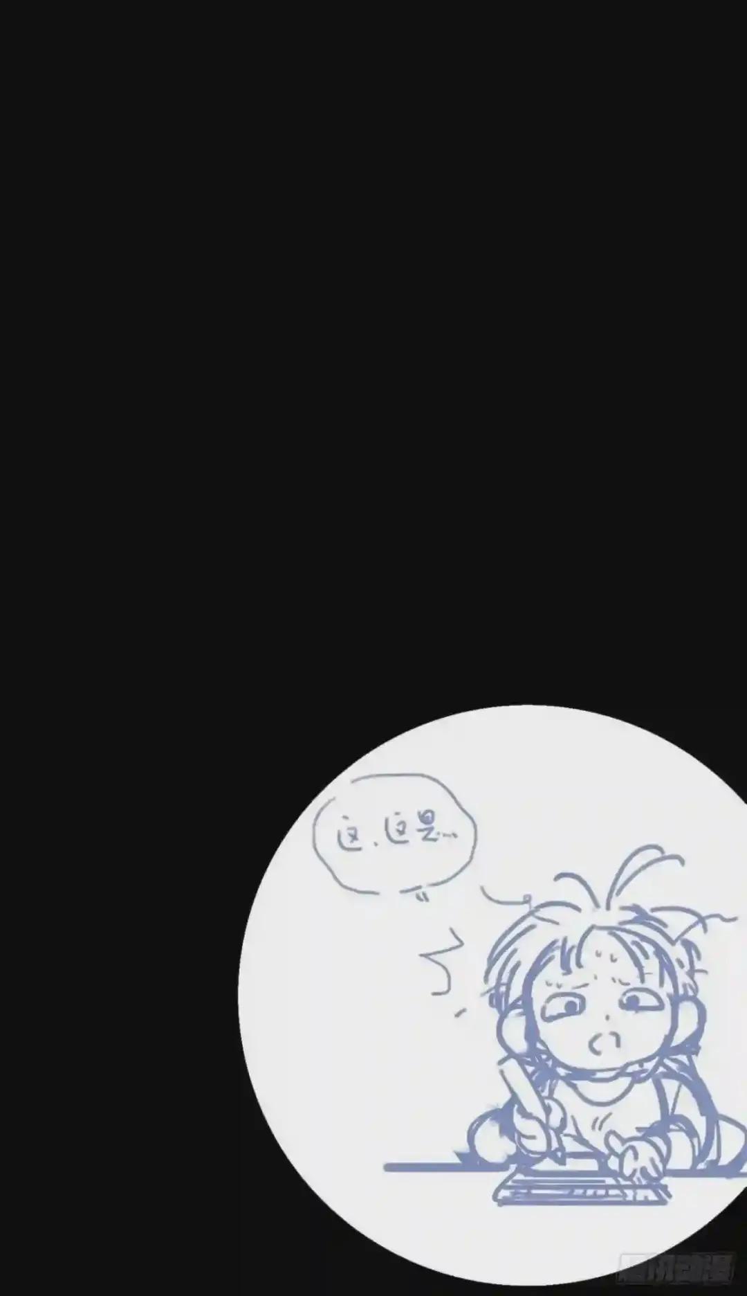 百卒戏傩·后编11 第49页