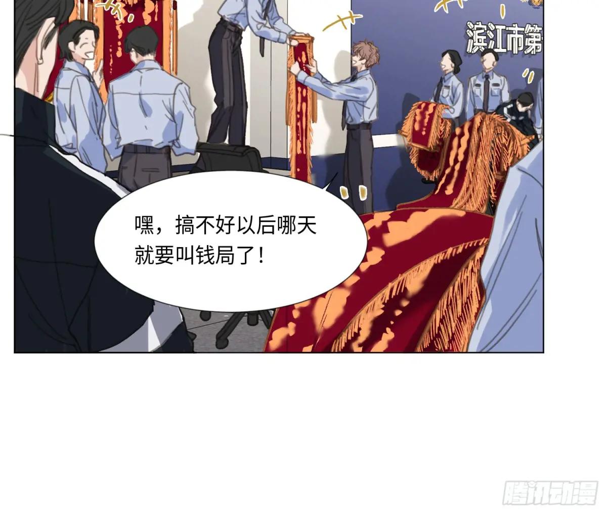 缘起缘灭 第4页