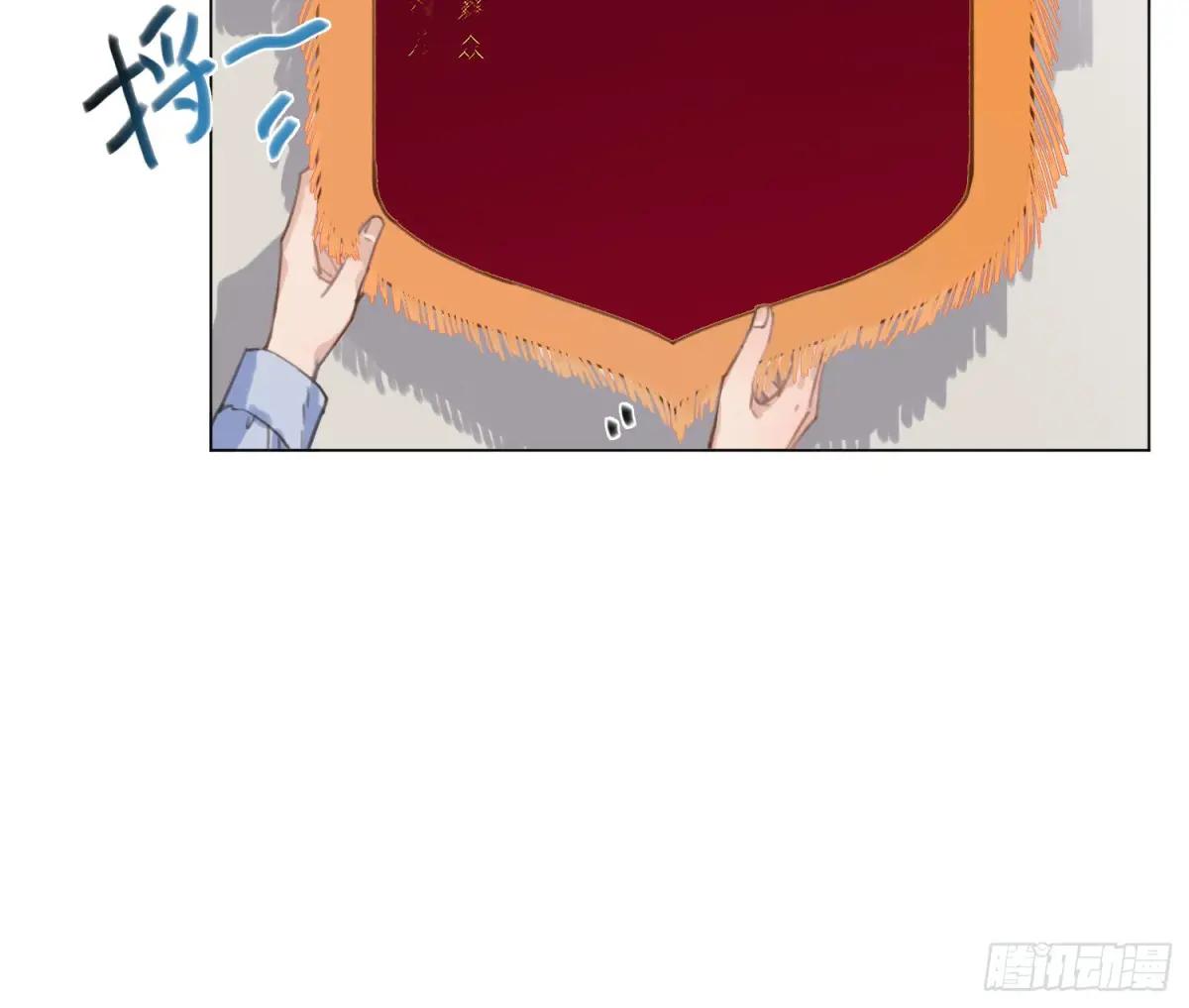 缘起缘灭 第6页