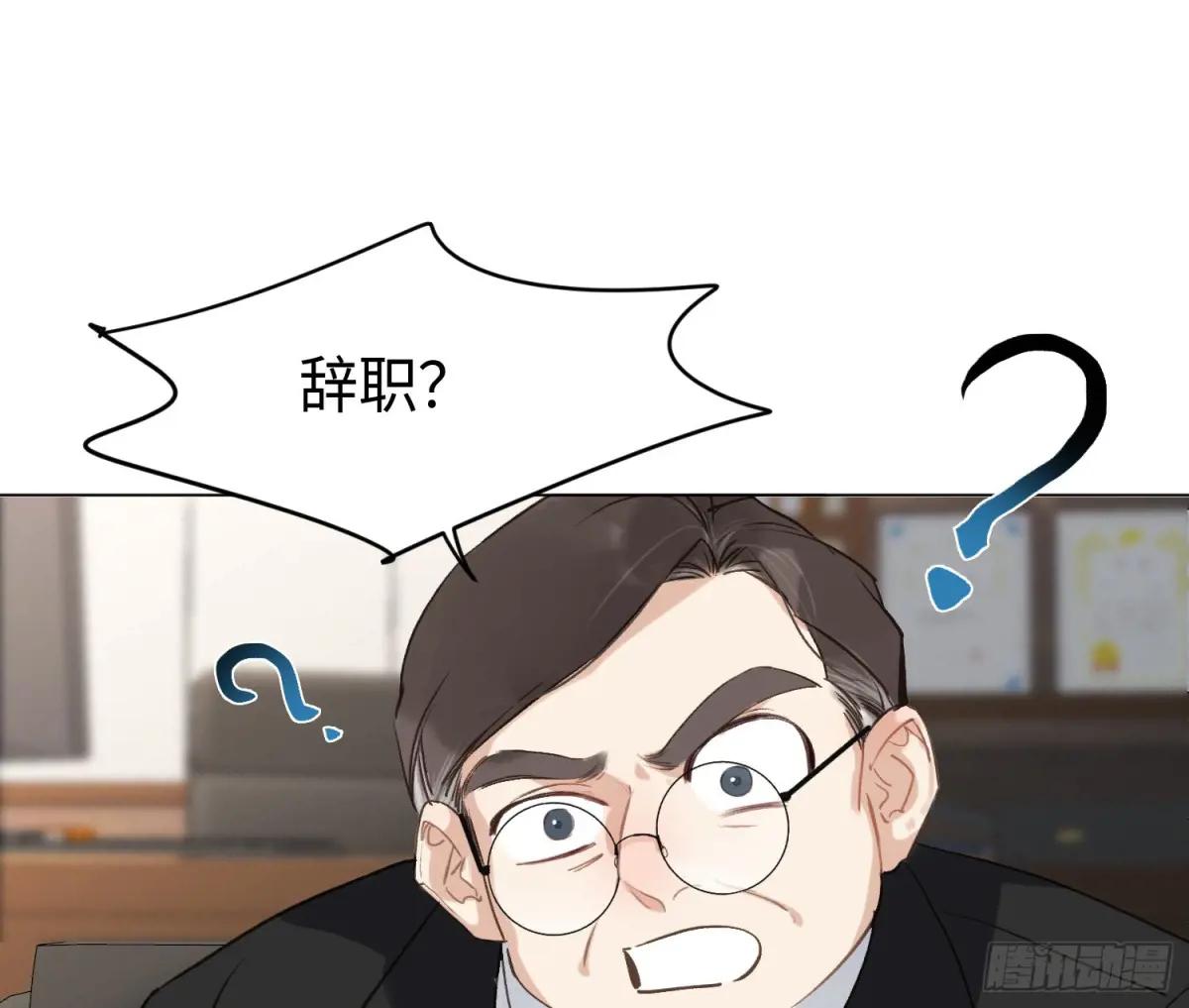 缘起缘灭 第7页