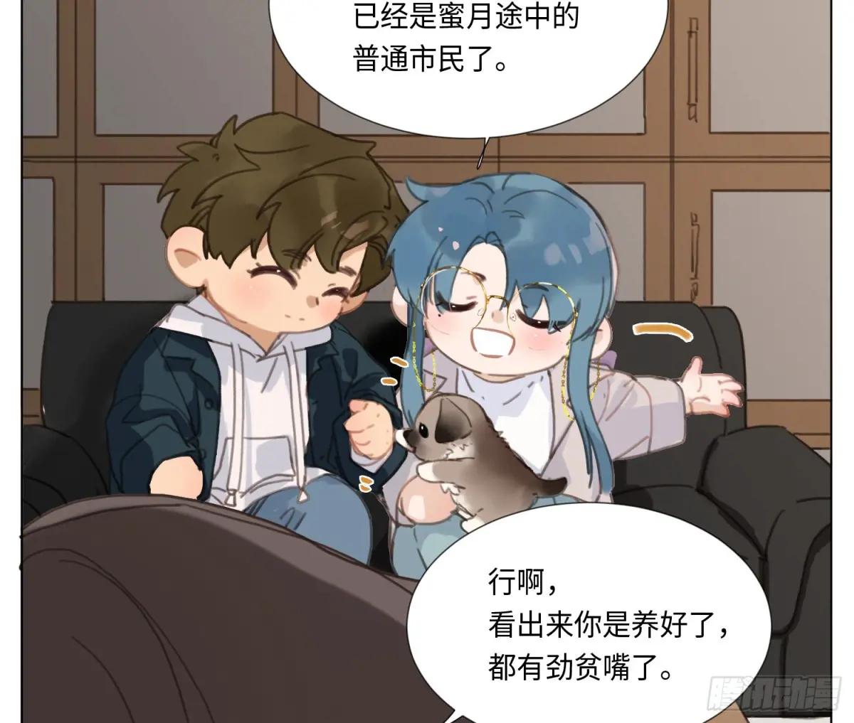 缘起缘灭 第13页