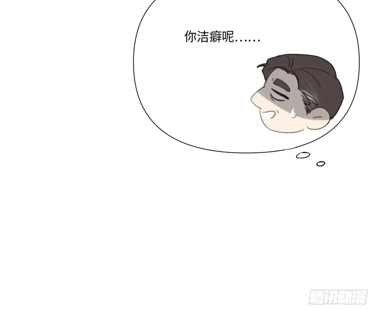 缘起缘灭 第22页