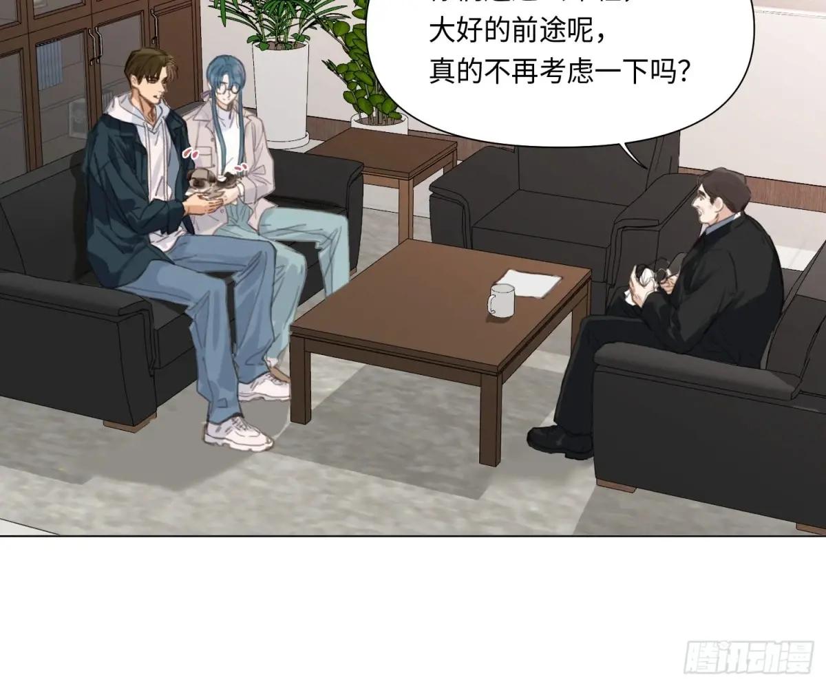 缘起缘灭 第26页