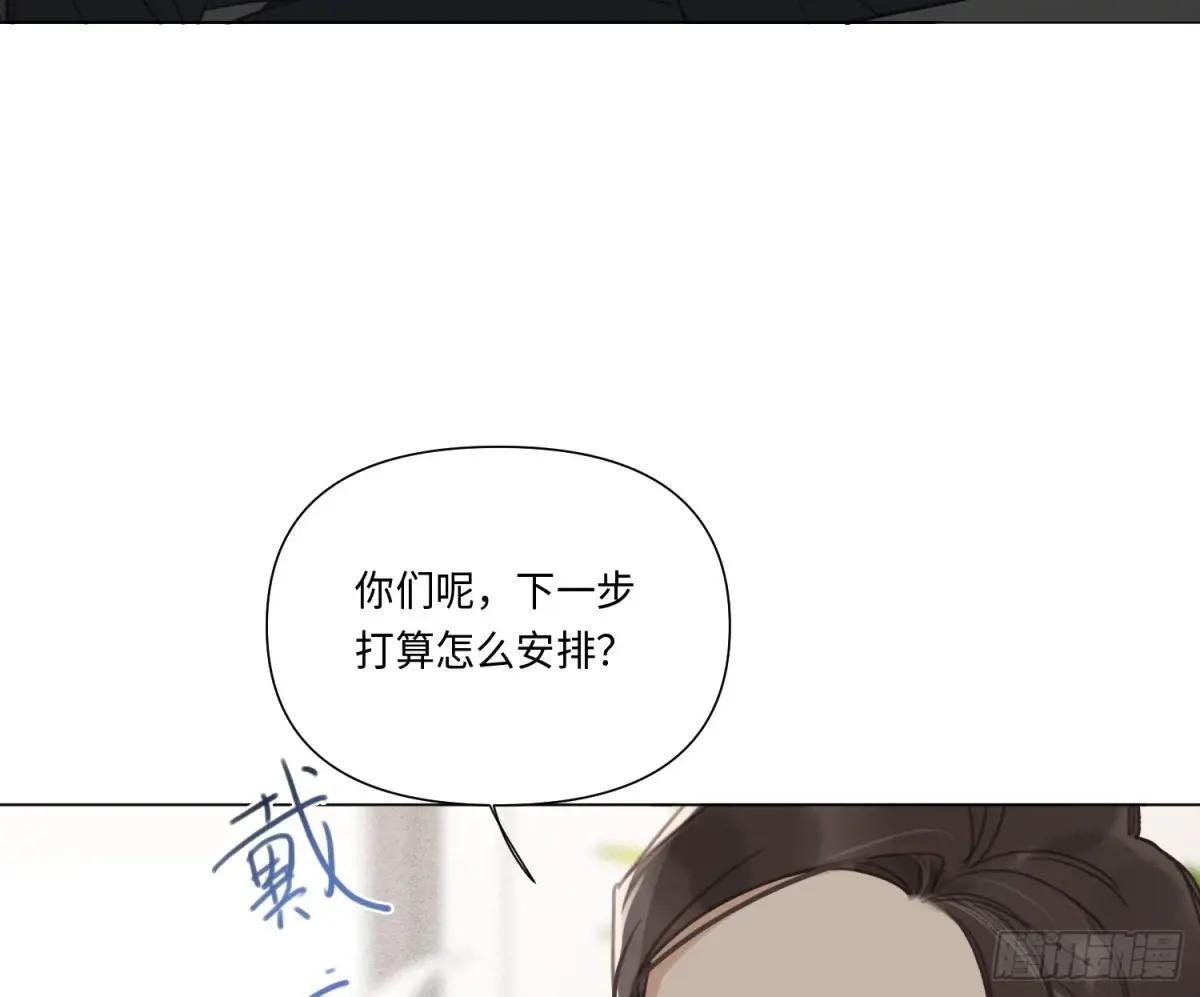 缘起缘灭 第34页