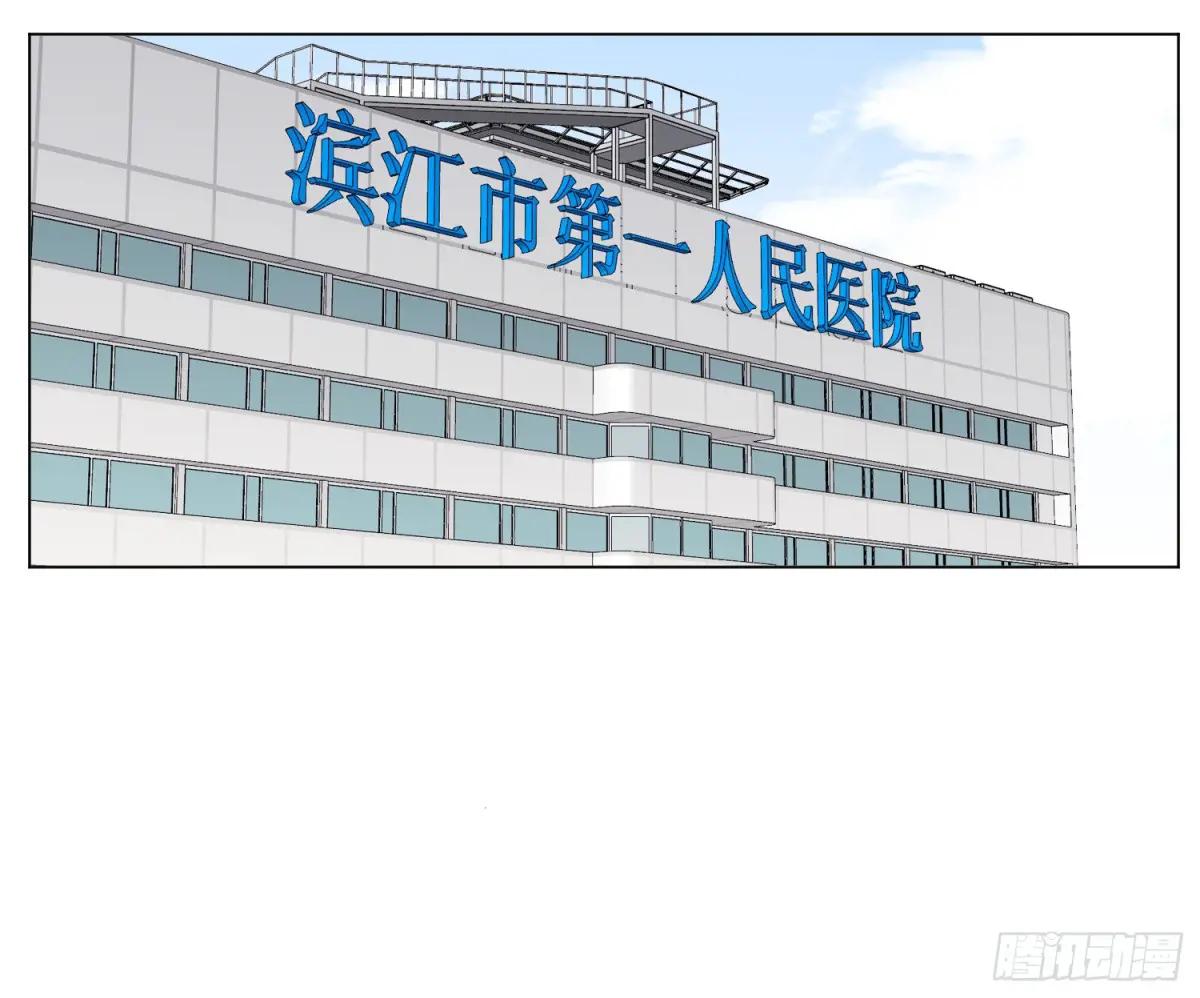 缘起缘灭 第52页