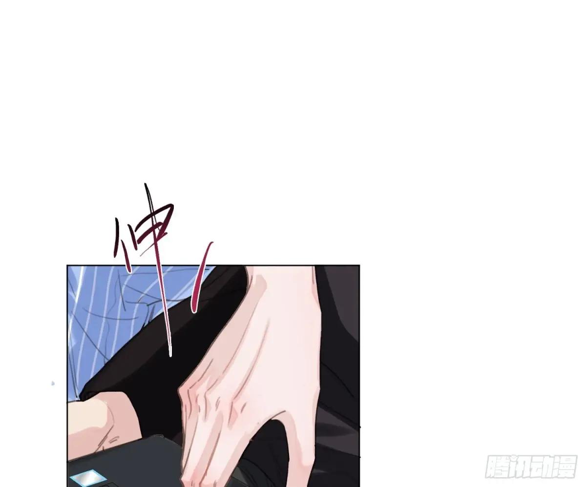 缘起缘灭 第61页