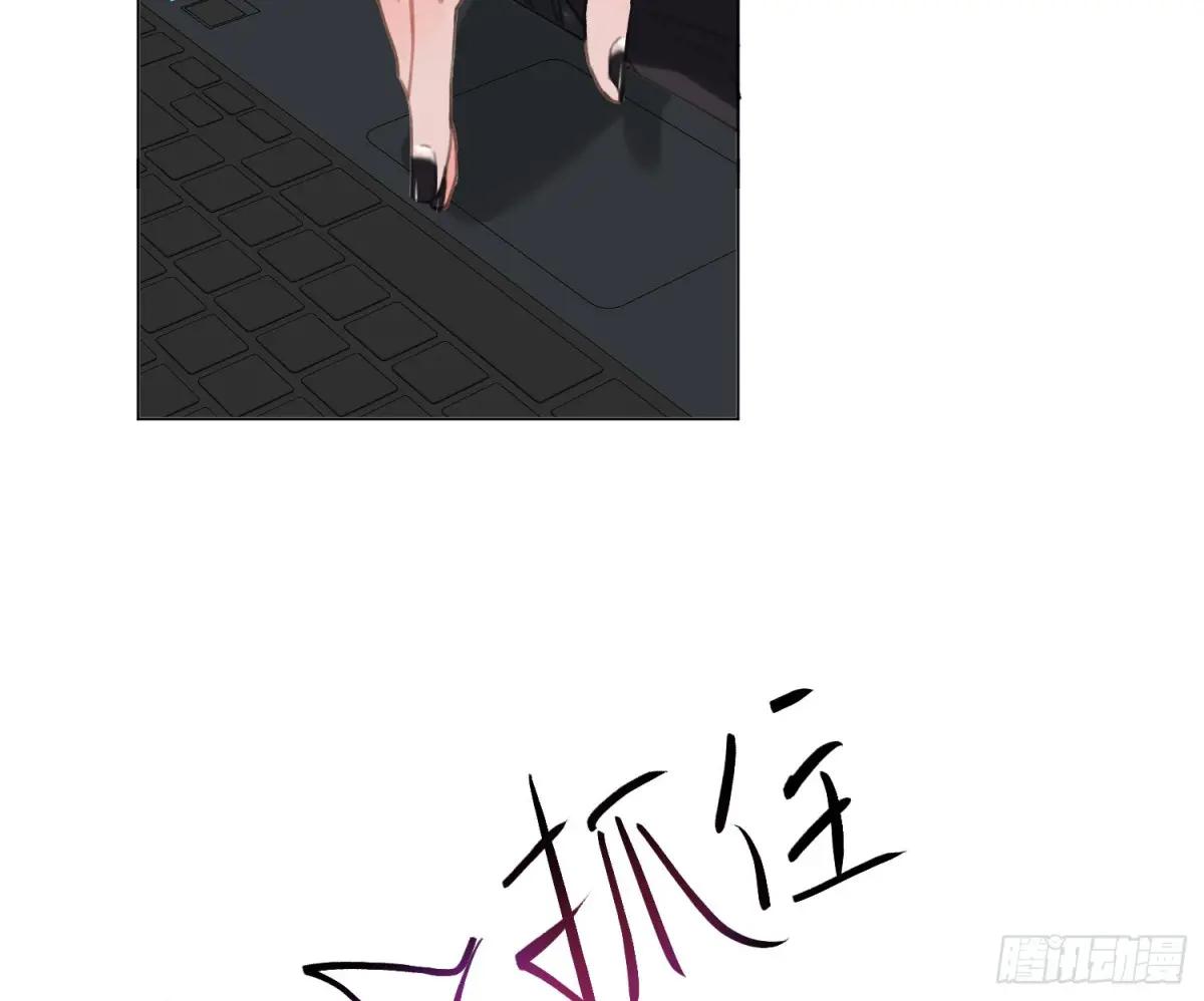 缘起缘灭 第62页