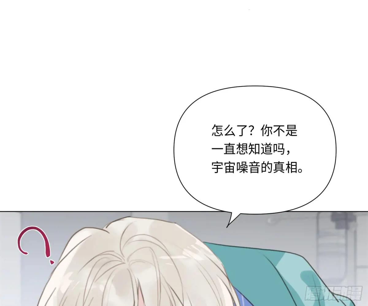 缘起缘灭 第64页