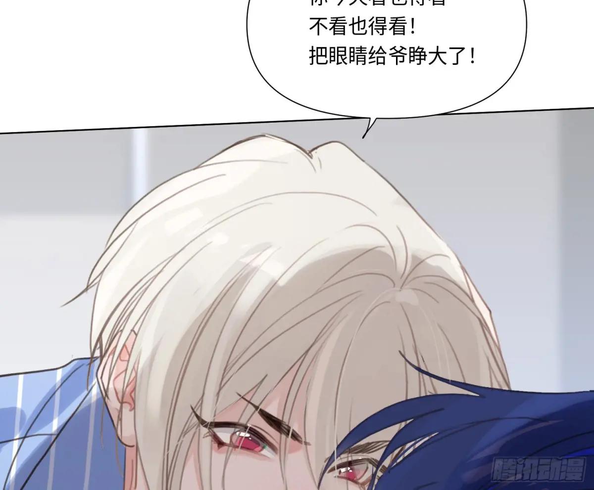 缘起缘灭 第79页