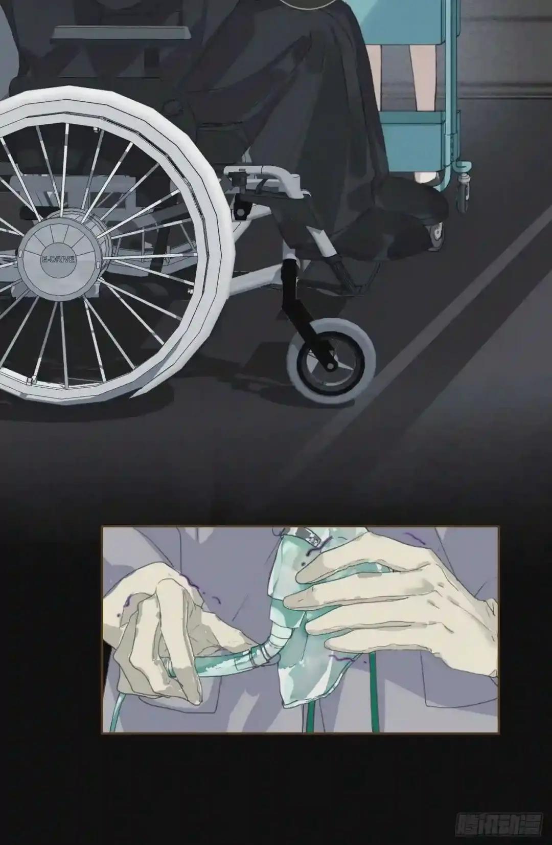 生门血衅16 第11页