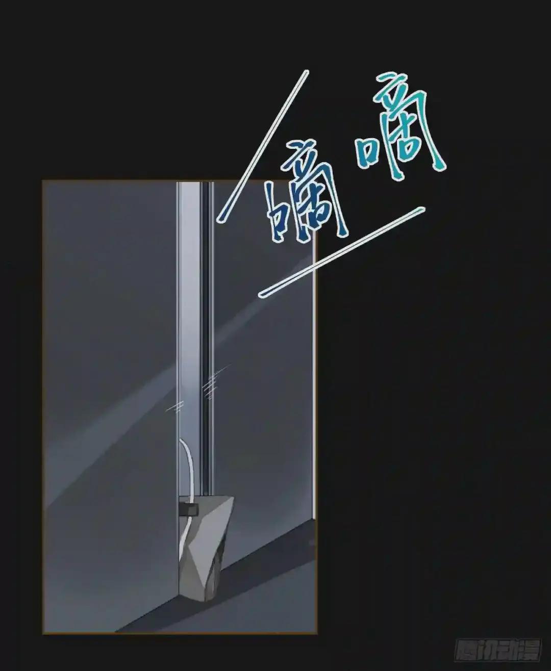 生门血衅16 第12页