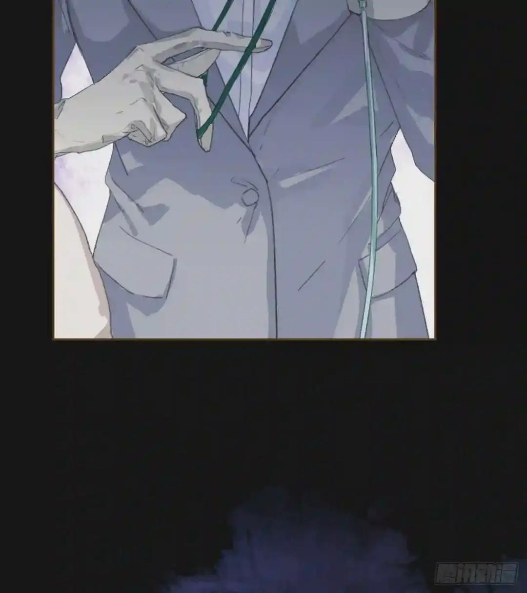 生门血衅16 第15页