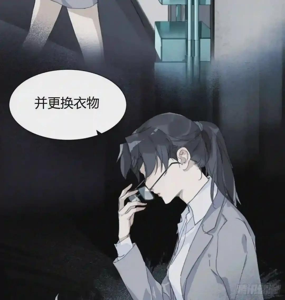 生门血衅16 第28页