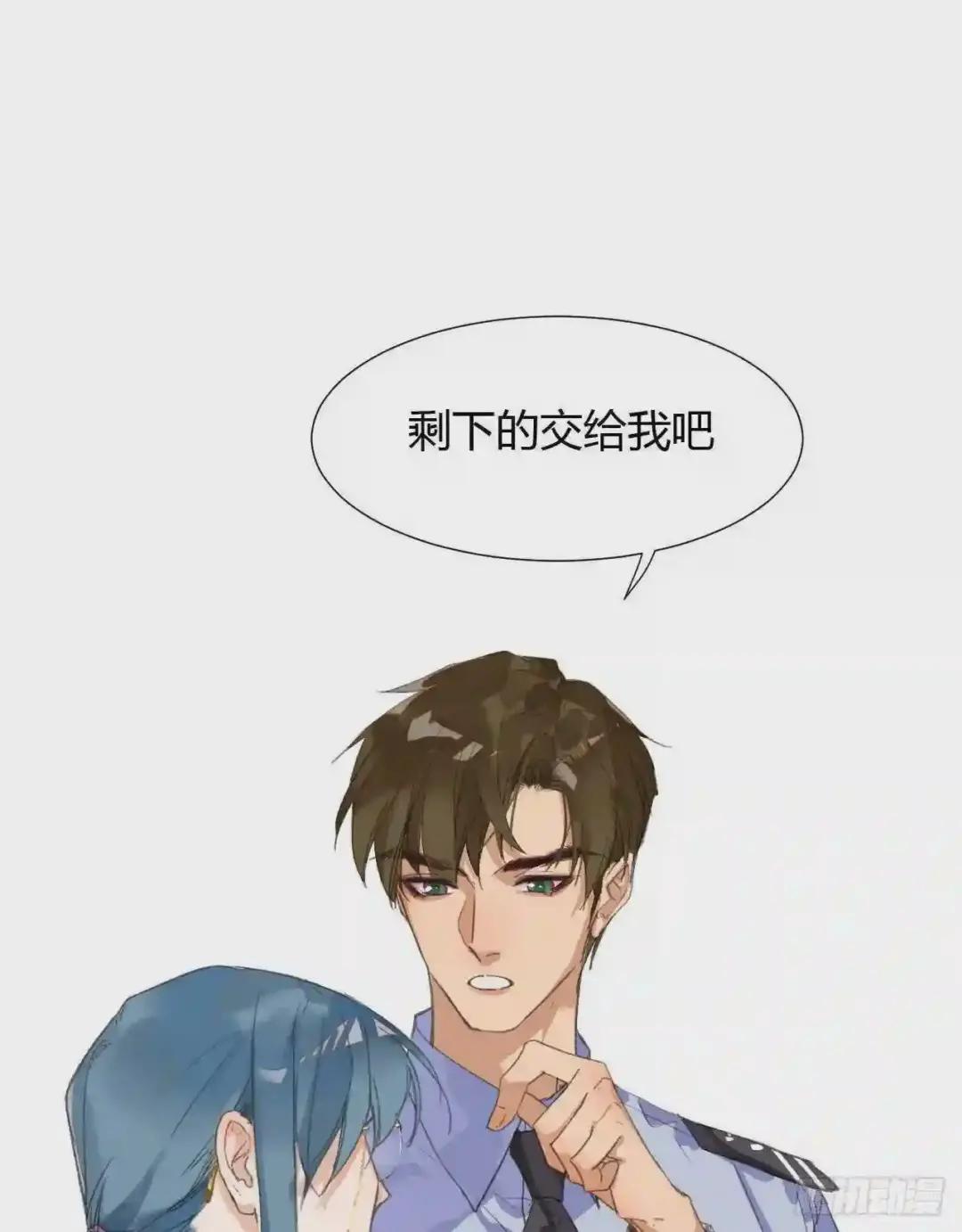 生门血衅16 第40页