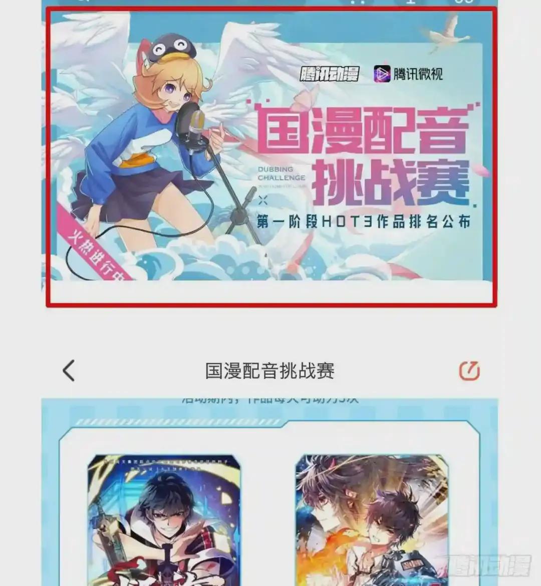 生门血衅16 第43页