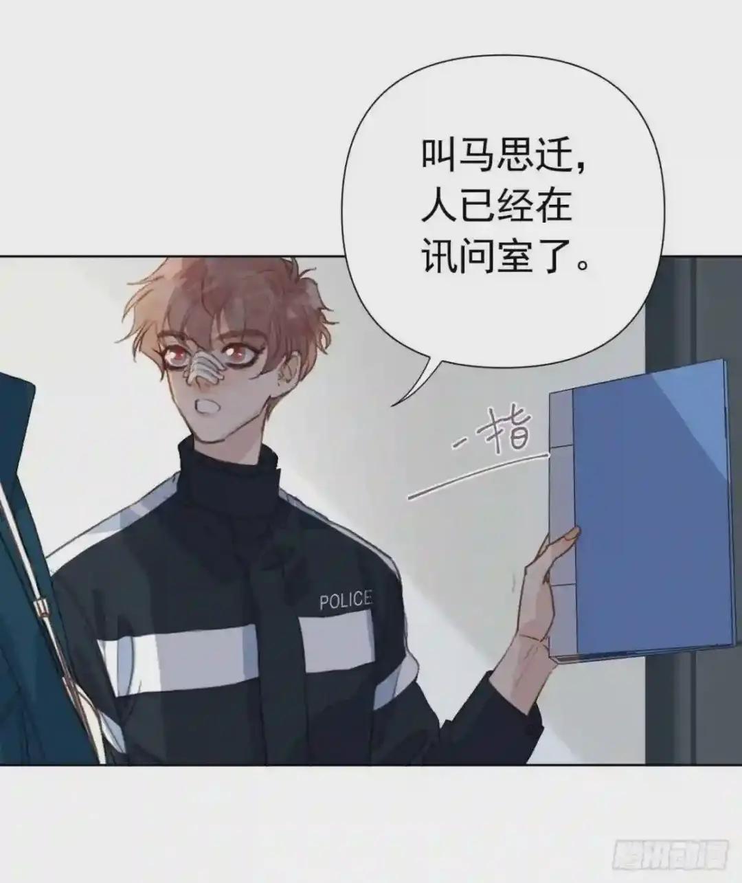 百卒戏傩23 第5页