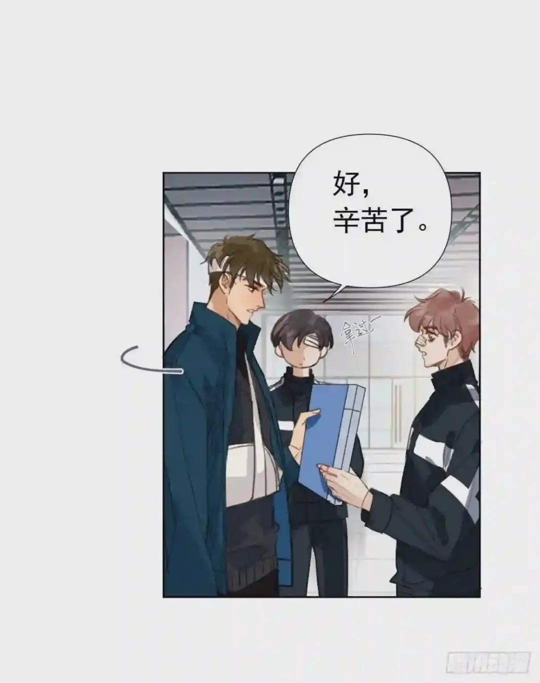 百卒戏傩23 第8页