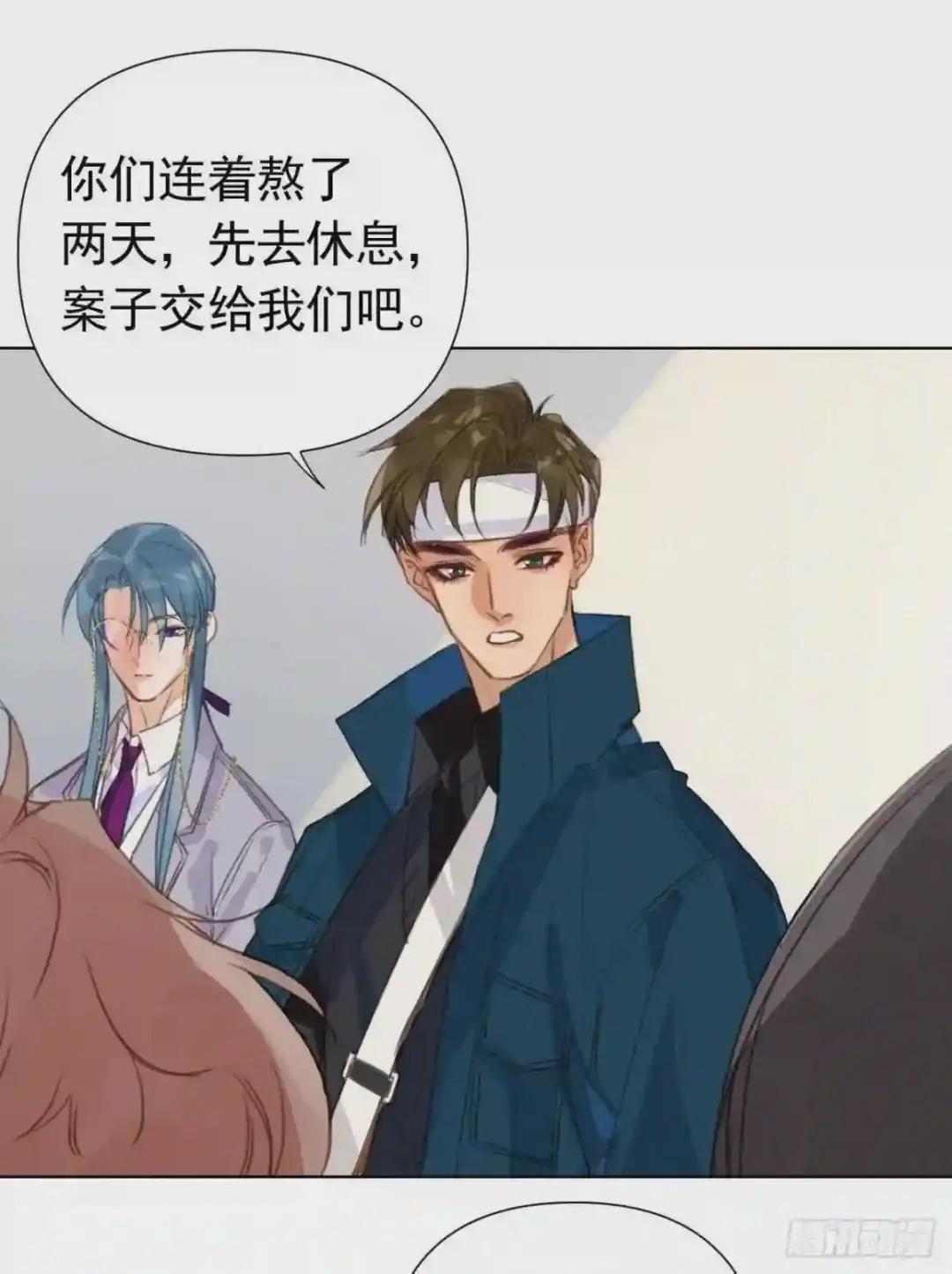 百卒戏傩23 第9页