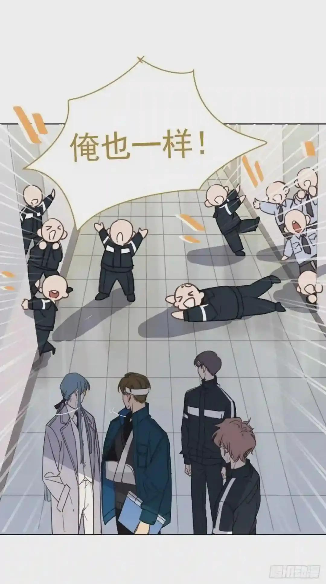 百卒戏傩23 第11页
